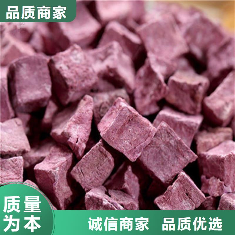 极速发货(乐农)紫薯干产品介绍