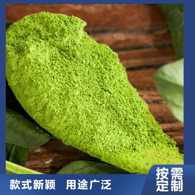 菠菜粉厂家直销-乐农食品有限公司