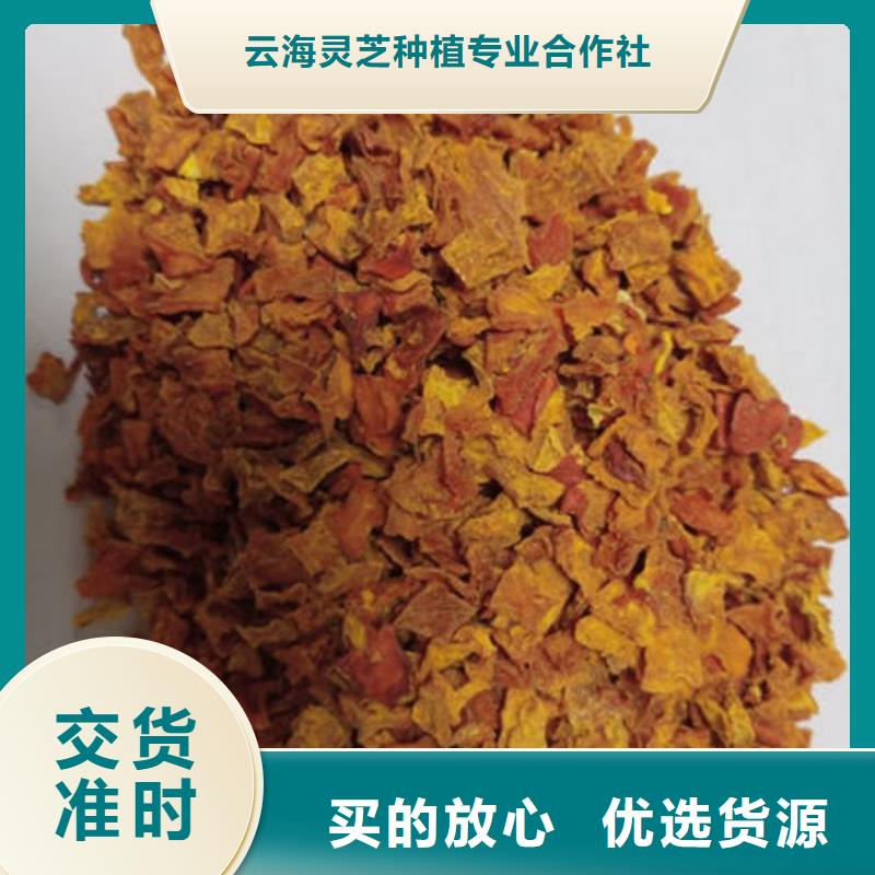 南瓜丁保鲜灵芝N年大品牌