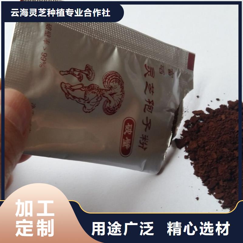 经验丰富的
灵芝粉批发商