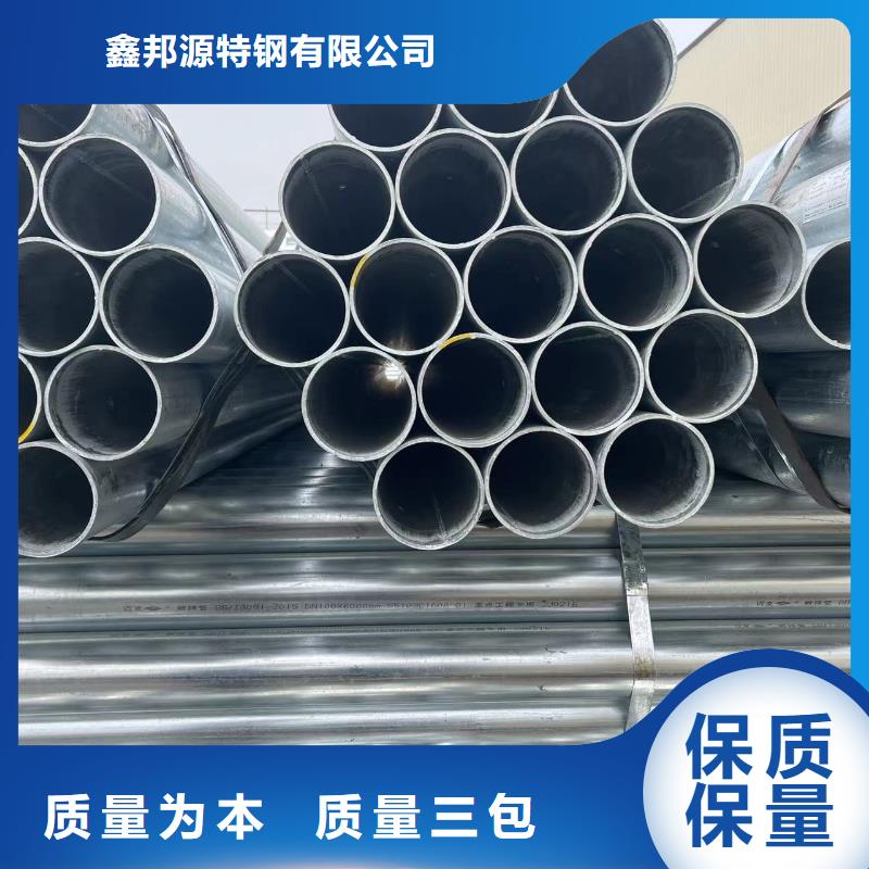 镀锌钢管生产流程