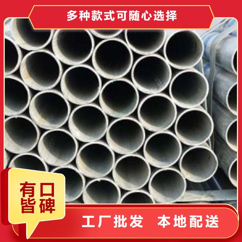 镀锌钢管大棚用管自来水管燃气用管质量可靠