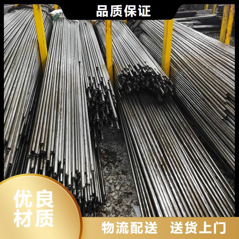 品质做服务【鑫邦源】优质精密钢管的厂家