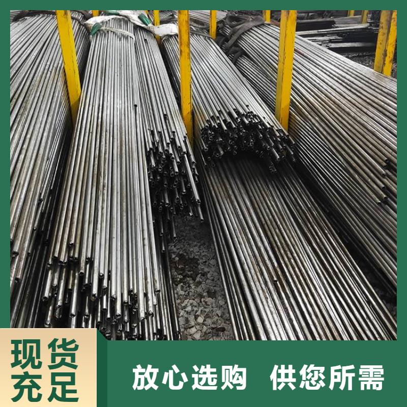 精密钢管、精密钢管生产厂家-认准鑫邦源特钢有限公司