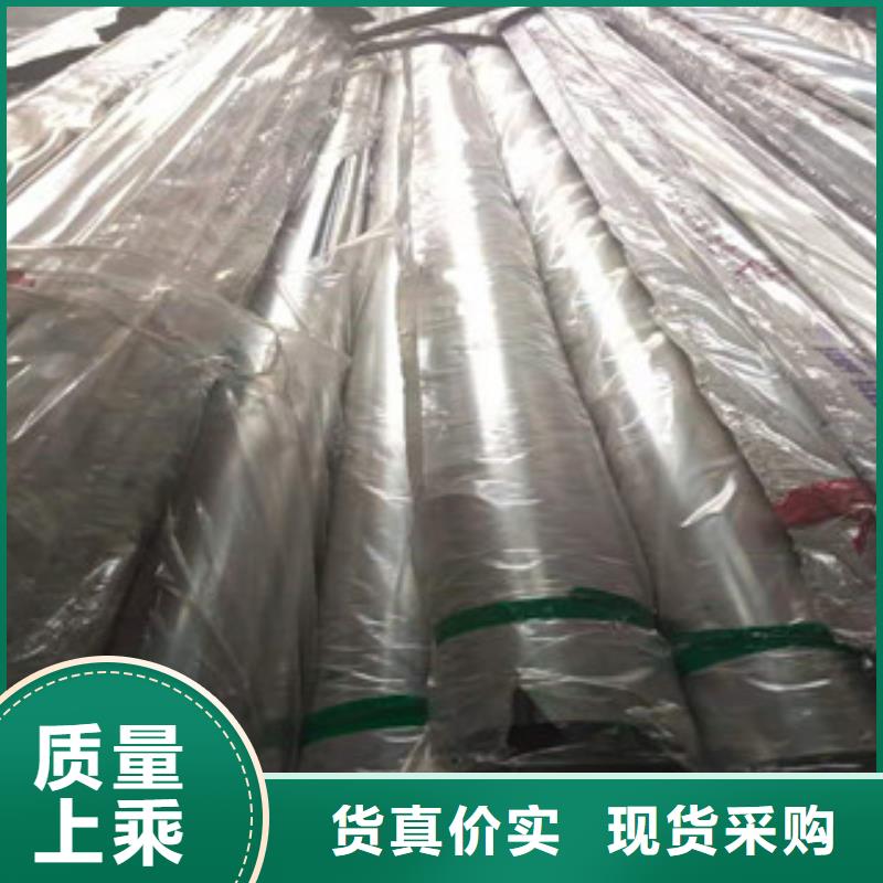 购买<鑫邦源>支持定制的不锈钢管生产厂家