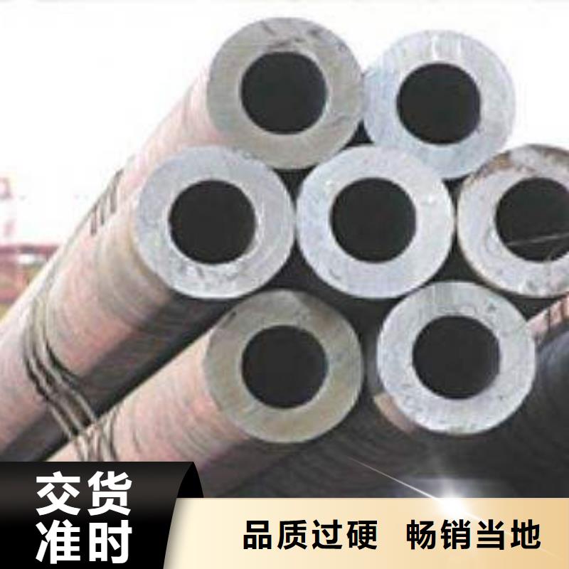 规格全的合金钢大口径中厚壁合金管国标生产按需加工现货厂家