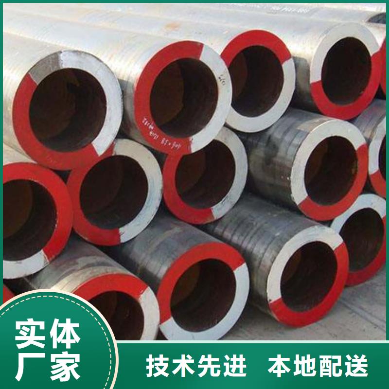 合金钢大口径中厚壁合金管国标生产按需加工定制