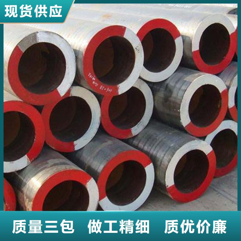 合金钢大口径中厚壁合金管国标生产按需加工优质售后