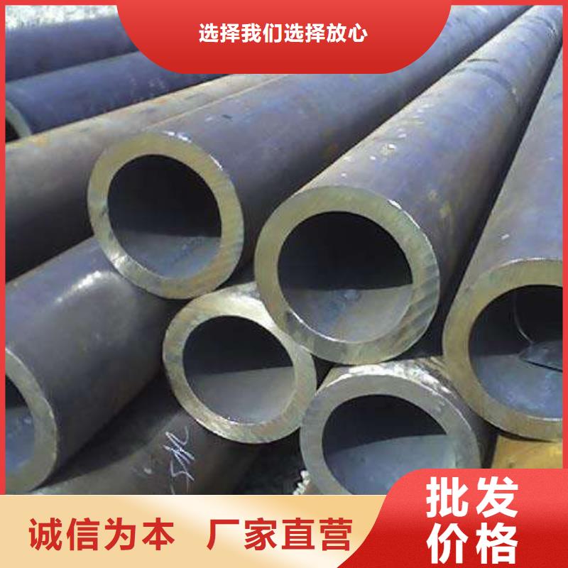 现货供应合金钢管的同行低价(鑫邦源)厂家