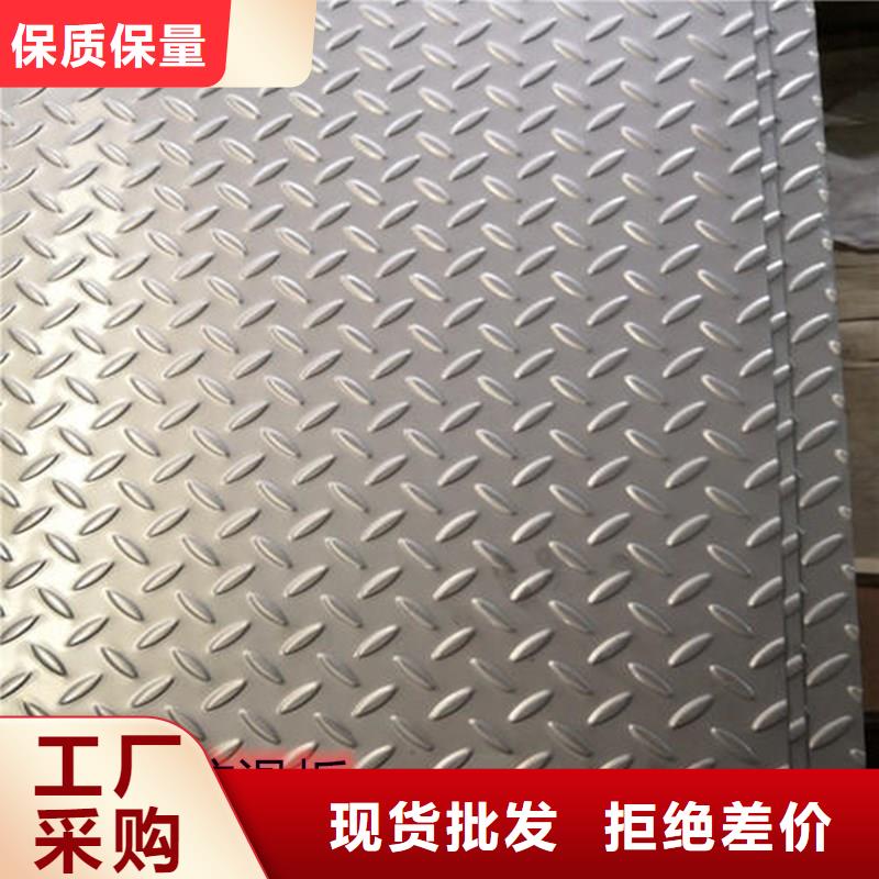 2520耐高温不锈钢板质量保证-太钢厂家