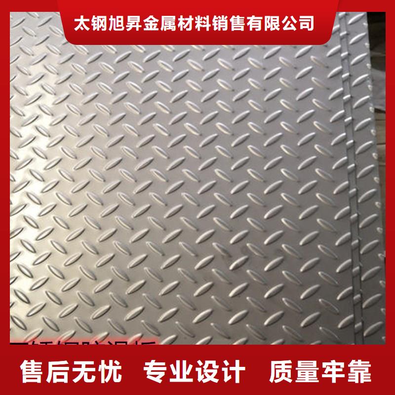 0.5mm厚不锈钢保温皮供应商