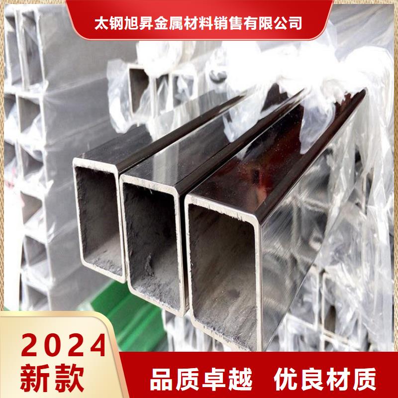 购买太钢旭昇310S耐高温不锈钢管批发市场