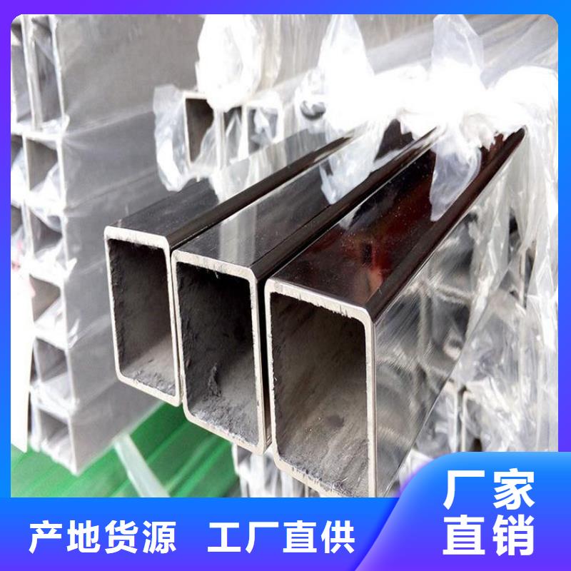 耐高温310S不锈钢管全国发货-厂家销售【太钢旭昇】