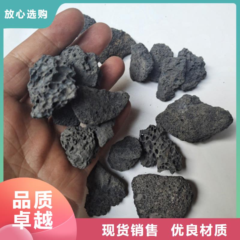 生物膜载体生物火山岩支持定制