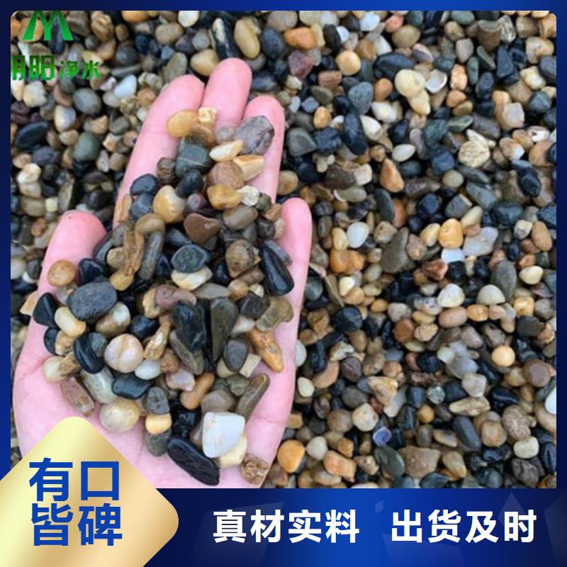 鹅卵石-悬浮球填料客户满意度高