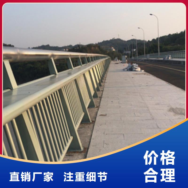 桥梁防撞栏杆-【河道防撞栏杆】产品参数