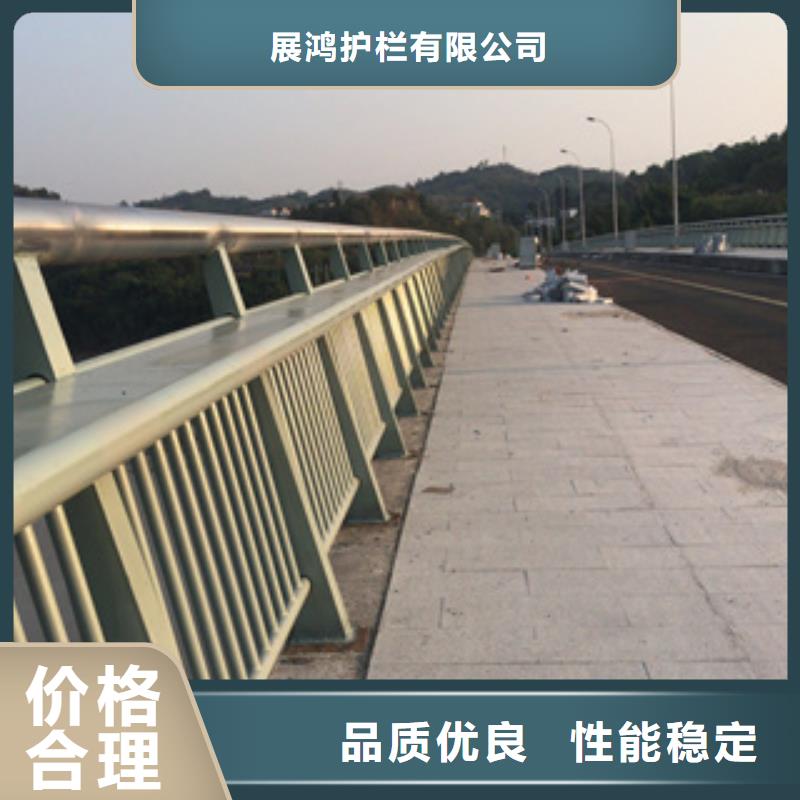 [汉中]诚信经营现货现发展鸿镀锌管景观桥梁栏杆设计新颖