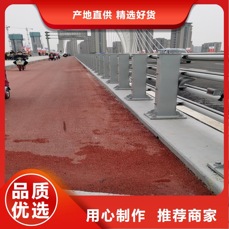 铝合金河堤防护栏人工焊接结构稳定