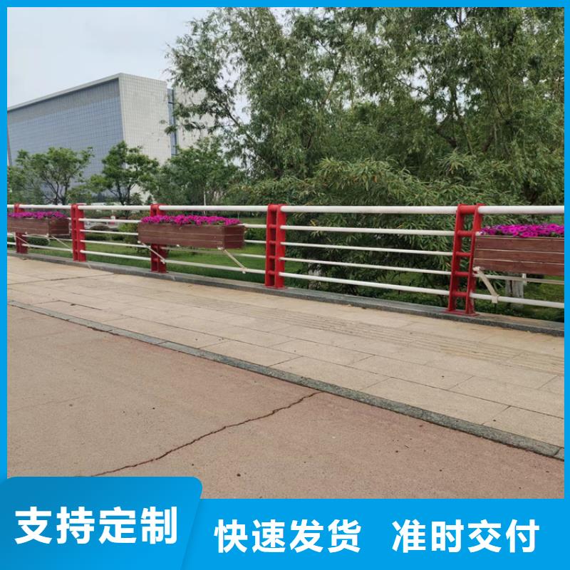 甘肃[平凉]优选展鸿碳钢喷塑桥梁护栏按客户要求定制