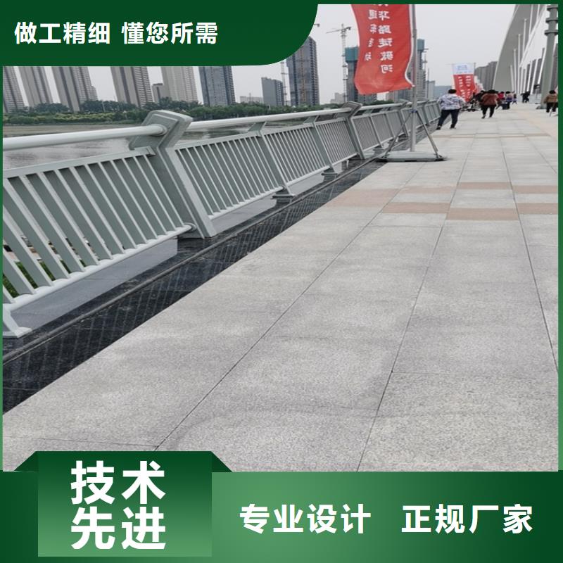 咨询铝合金桥梁防撞栏杆安装牢固可靠