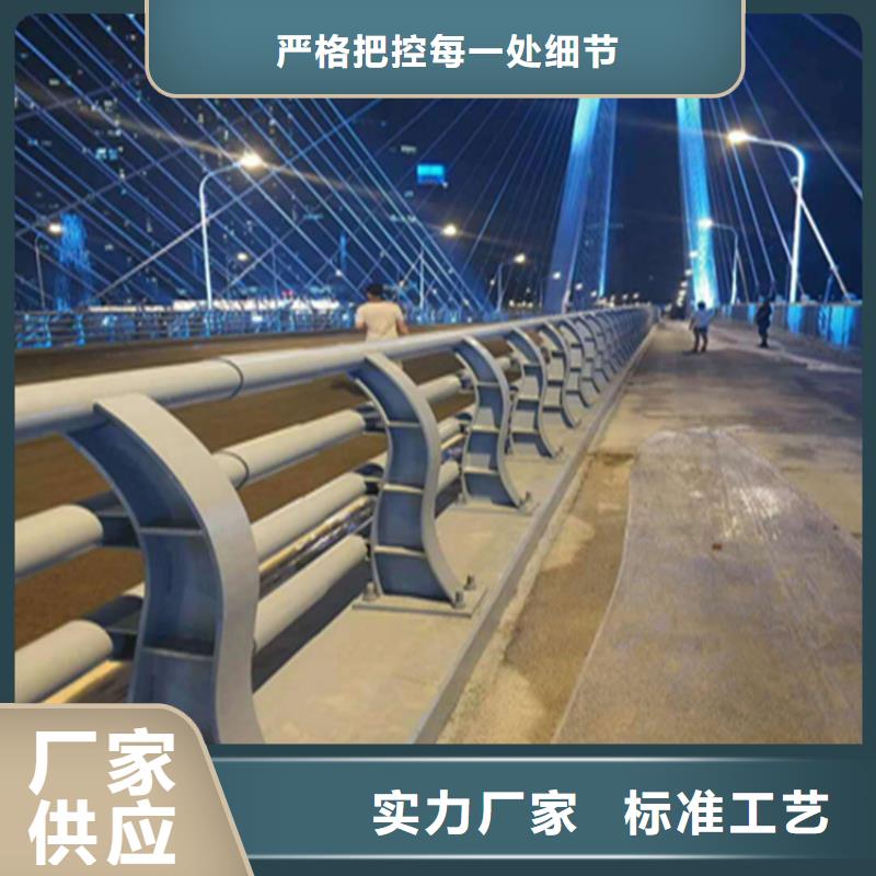 湖北省《黄冈》现货表面光滑的铝合金天桥防护栏