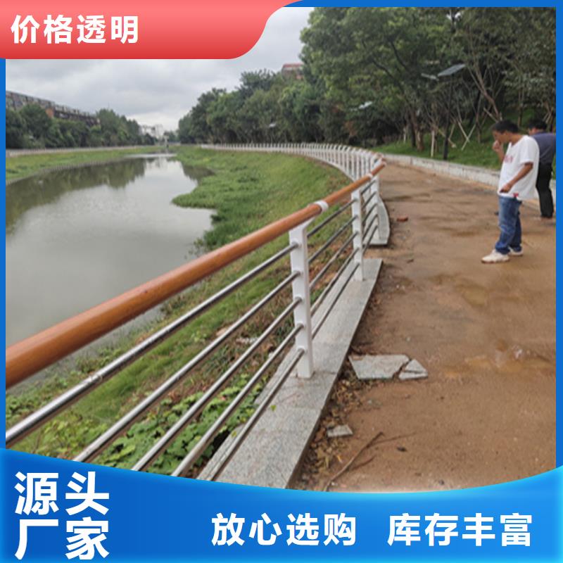 琼中县河道护栏外形美观现代环保
