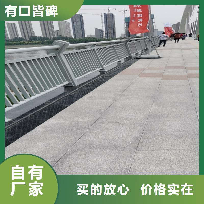 四川广安周边铝合金灯光防护栏耐磨耐腐蚀