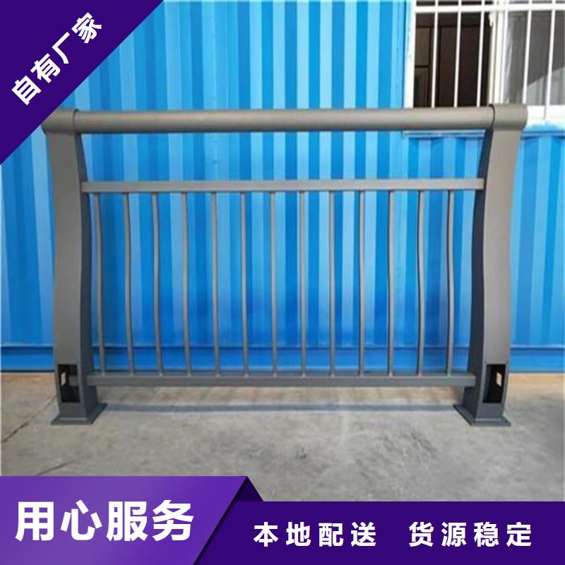 安徽芜湖现货氟碳漆喷塑防撞护栏厂家保证质量