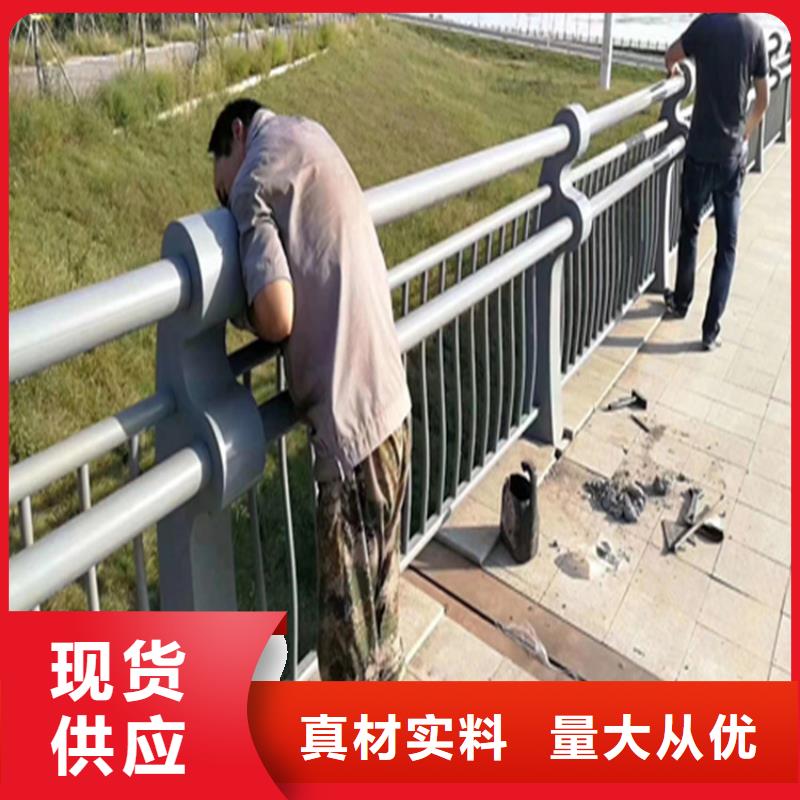 河北【沧州】批发铝合金交通道路防护栏设计规范