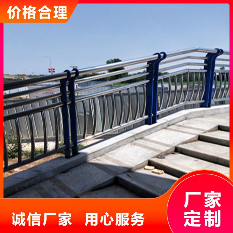 琼中县河道护栏外形美观现代环保
