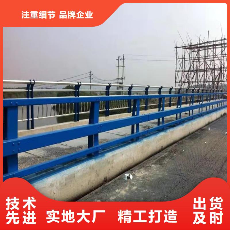 本地方管加厚桥梁防撞护栏纯手工焊接焊接严谨