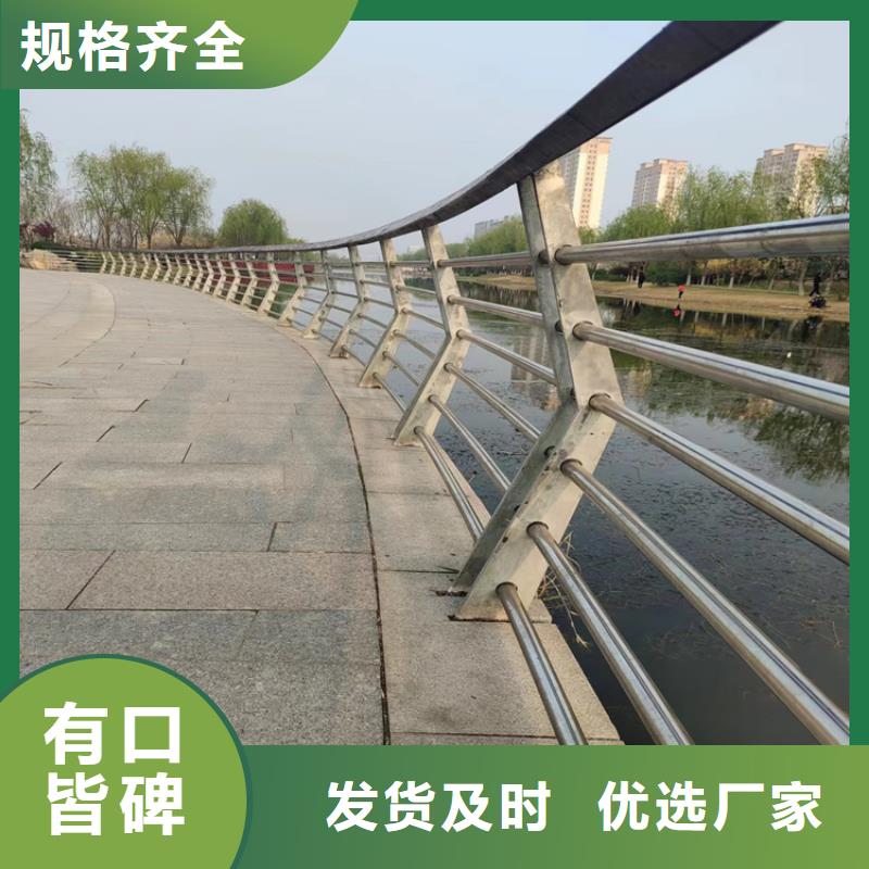 安徽淮南定做方管喷塑桥梁防撞护栏时尚经典