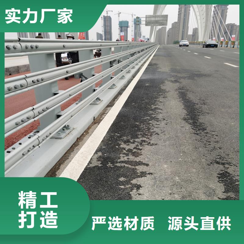 安徽芜湖现货氟碳漆喷塑防撞护栏厂家保证质量