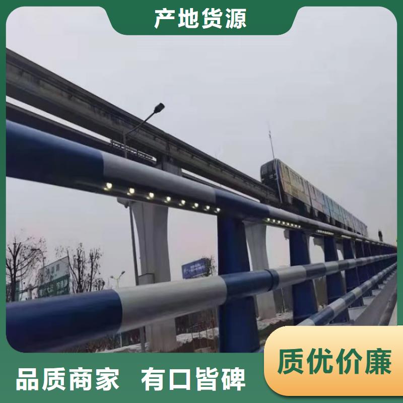 云南【德宏】咨询304不锈钢复合管栏杆抗冲击耐腐蚀