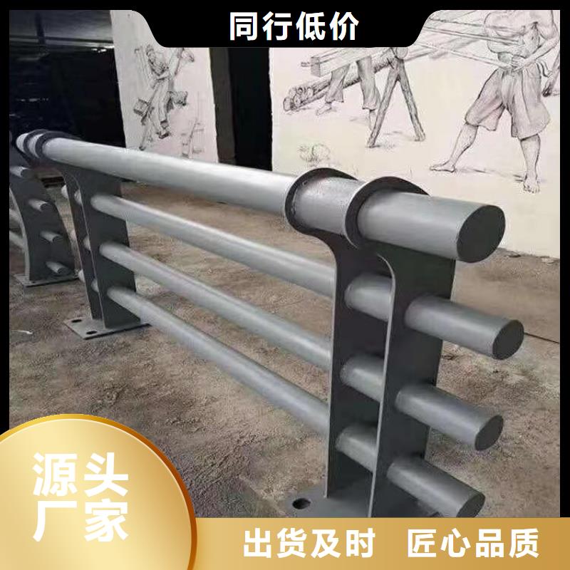 内蒙古呼伦贝尔本土316不锈钢复合管栏杆厂家保证质量
