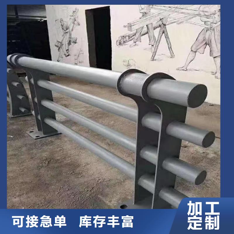 铝合金护栏复合管防撞栏杆厂家质量上乘