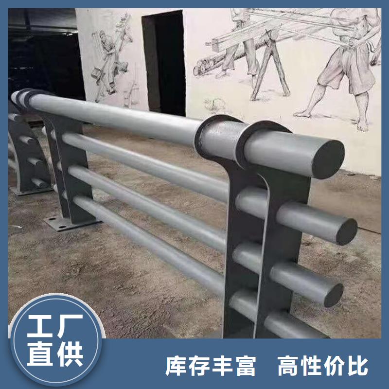 高品质钢管氟碳漆喷塑护栏