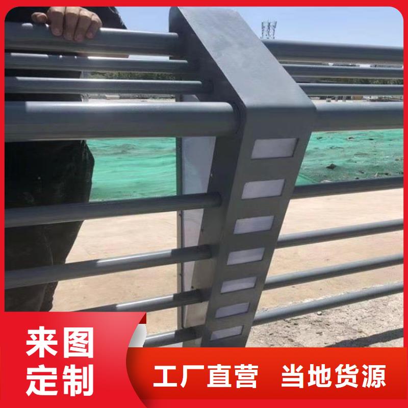 氟碳漆喷塑防撞栏杆美观大方设计用心