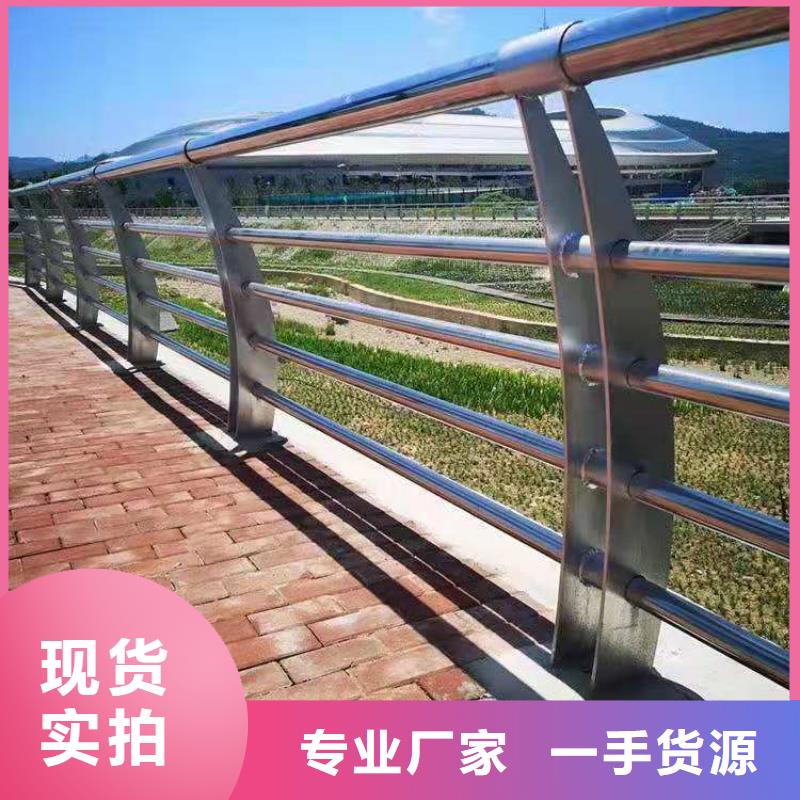 贵州遵义咨询市铝合金桥梁护栏质量有保障