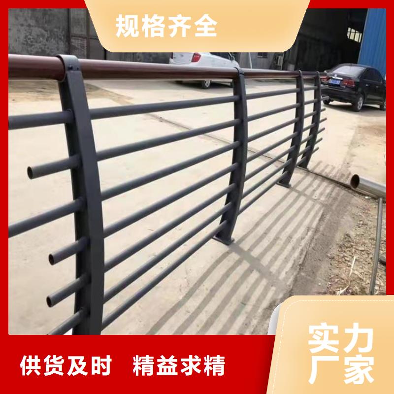 直供市氟碳漆喷塑防撞护栏高度可定制