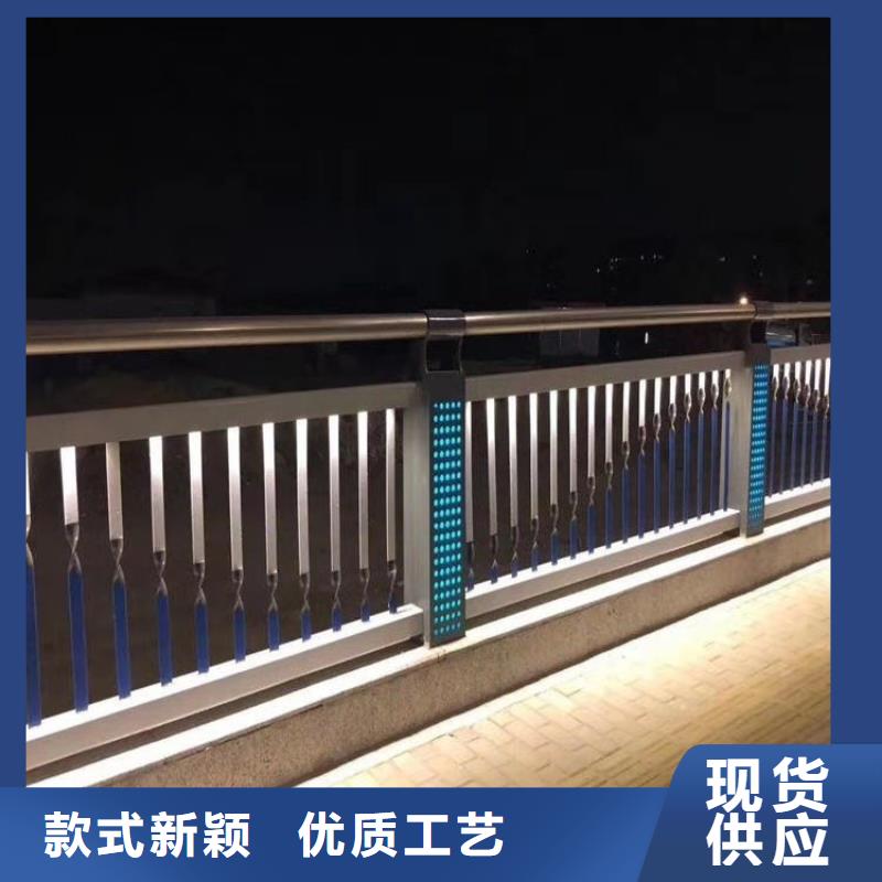 海南澄迈县灯光铝合金桥梁栏杆款式新颖