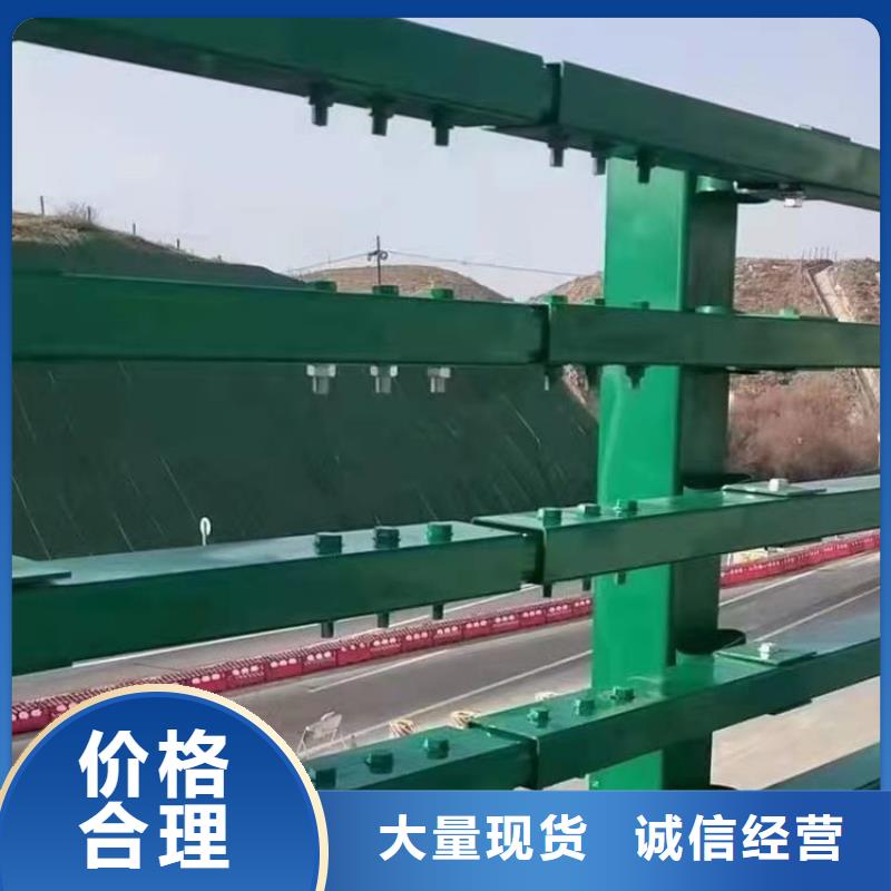 《海口》同城钢管氟碳漆桥梁防撞护栏价格低