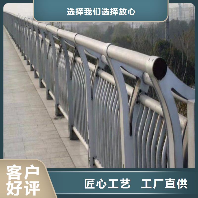 河南省原料层层筛选【展鸿】来图定做白钢桥梁河道防撞栏杆