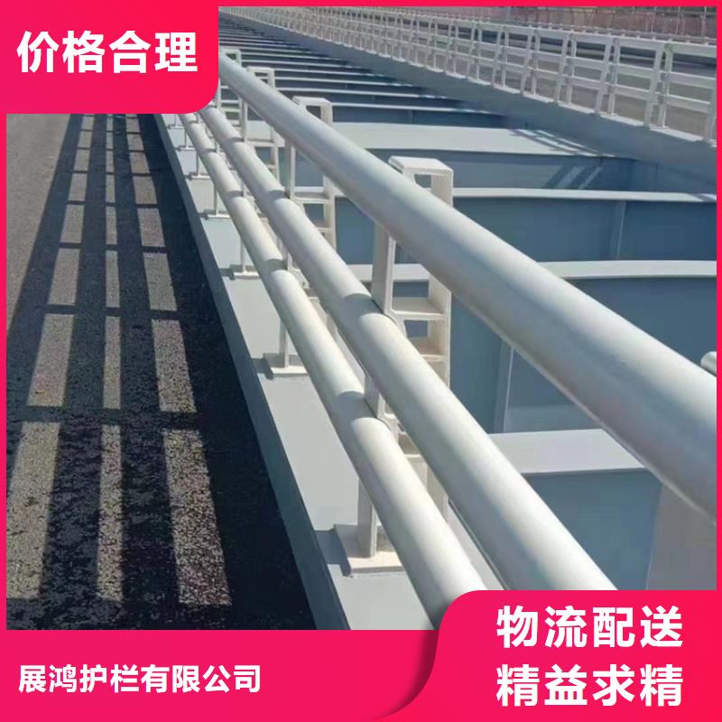 西藏林芝询价市复合管绿化带防护栏展鸿护栏批发供应