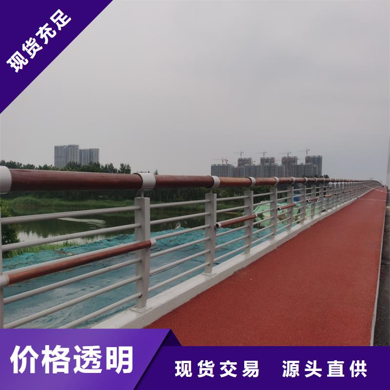 海南省屯昌县椭圆管喷塑桥梁护栏展鸿护栏长期供应