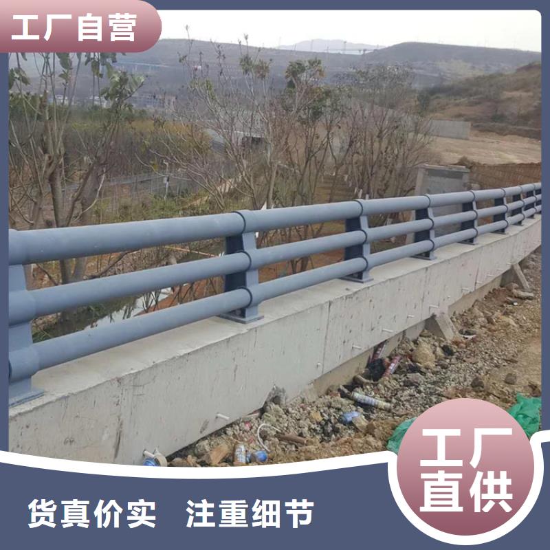 钢管喷塑道路防撞栏杆来展鸿护栏厂家参观订购