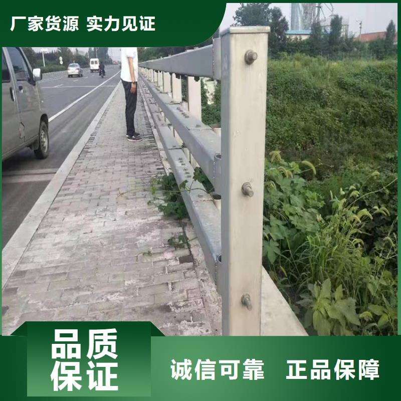浙江衢州批发市铝合金景观护栏厂家支持定制