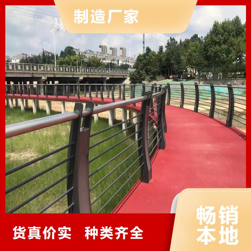 安徽省黄山该地201不锈钢复合管景观栏杆厂家货源充足