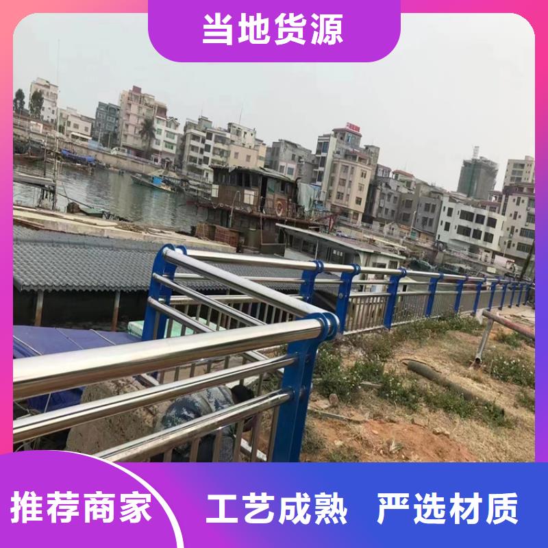 山东济南优选碳钢喷塑防撞护栏高度可定制
