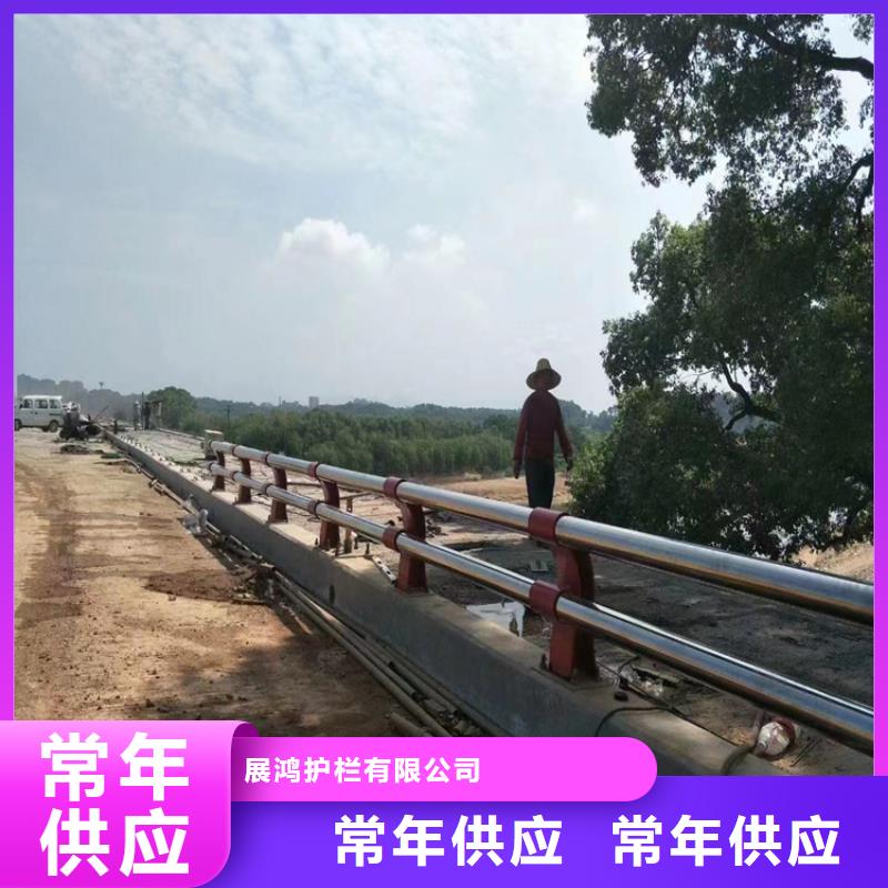 【展鸿】海南三沙市复合管桥梁栏杆使用寿命长久-展鸿护栏有限公司